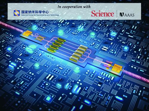 逼逼喷水十大前沿纳米科技难题发布